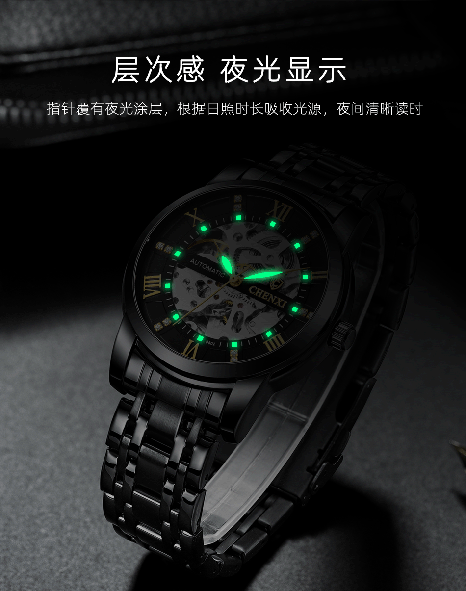 8802钢带银机芯详情_11.gif
