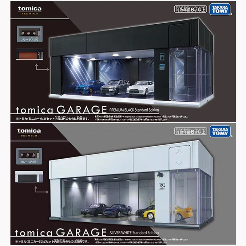 Tomy Tomica Alloy Car Model Flagship Edition Scene Garage Black 088844
