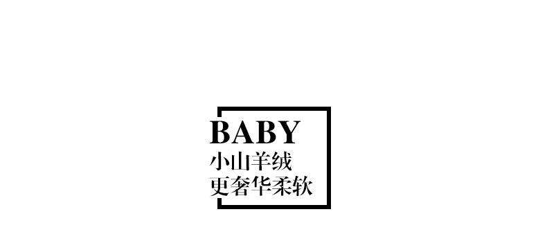 BABY-cashmere--2023_07