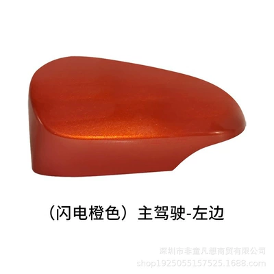 Old Reflective Lens Turn Signal, Rear mirror/rearview mirror assembly - drivers-left-shell-lightning-orange-original