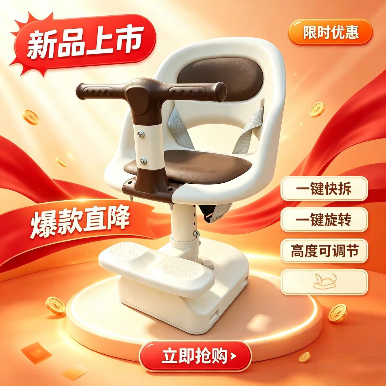 Electric vehicle front-mounted child seat can be raised and rotated, baby safety seat for electric bikes, shock-absorbing seat for infants and children