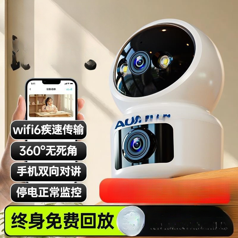 Wireless Camera 360-Degree Voice Mobile Phone Remote Home Indoor Monitor Hd Night Vision Photography Other
