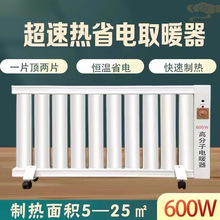 ����ů��Ƭˮů늼ӟ�ů���ˮ�ů��עˮ����ʡ����ܲ��ȡů��