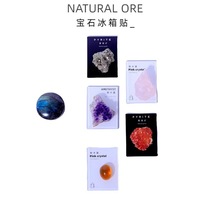 ��Ȼ�Vʯ��ʯ���w�����N�Vʯˮ���˱������Nԭʯ�^�����ղضY��