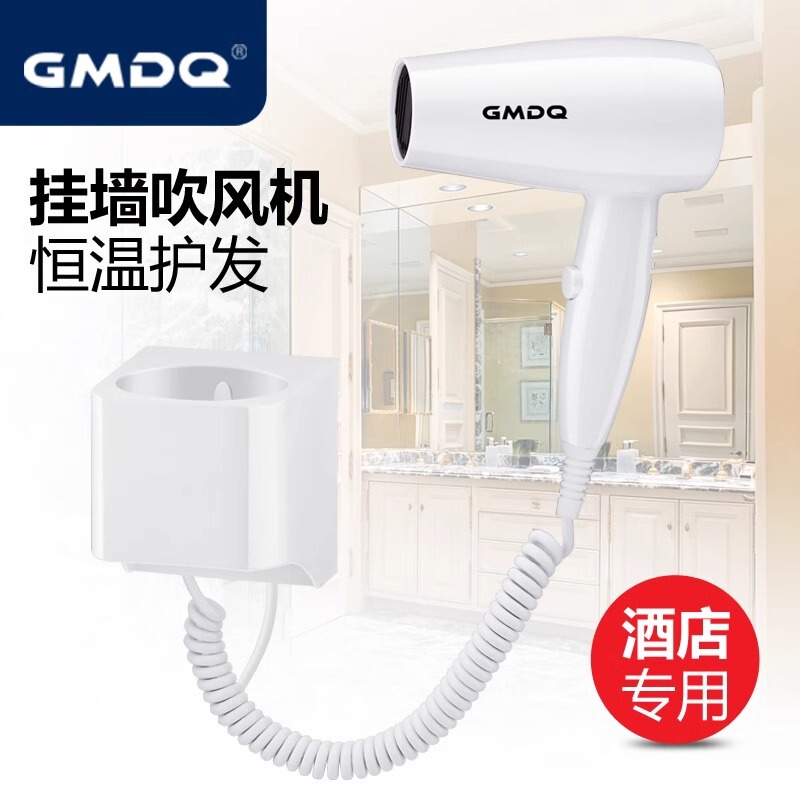 ホテルのドライヤーの壁掛け式ホテルの専用のトイレは壁を掛けます。|undefined