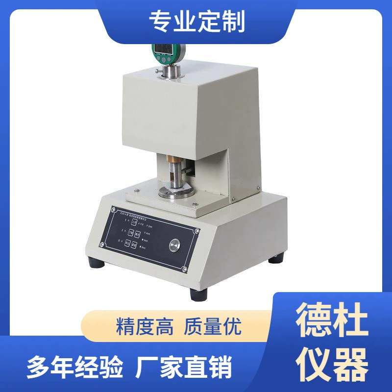 Поставка электрического прибора для измерения толщины бумаги типа ZUD-4, толщиномера