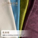 人造革工厂批发 拉毛布底乱丝纹半pu皮革 家具家居箱包服装皮料