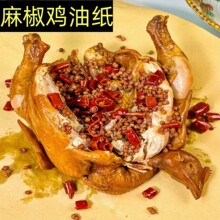 �齷�u�ͼ�ţƤ�����u������ըʳƷ���b��һ������Ĥ�����͉|�P��