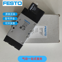 FESTO ��˹�� CPE18-M1H-5LS-1/4  163146 ��Ʒ��֤ �ֻ��뷢