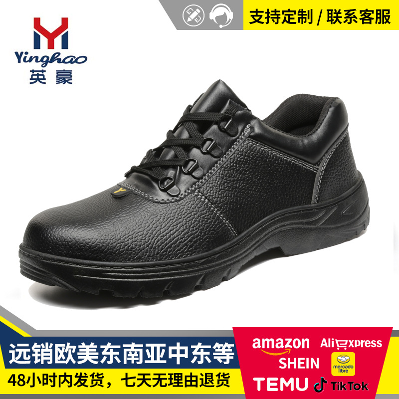 Manufacturers anti -assault