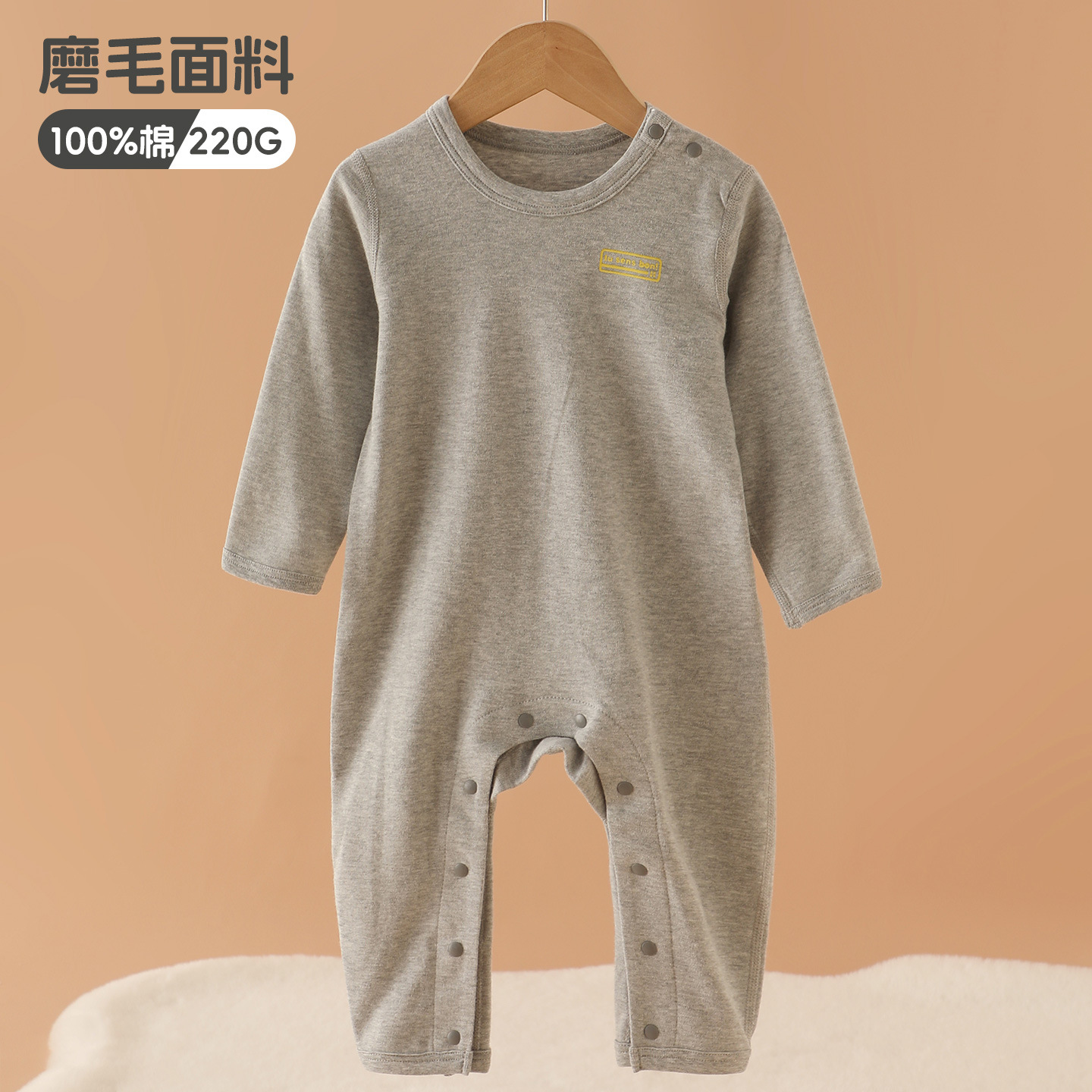 Solid trousers, bodysuit