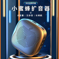 諾必行h 1小蜂拡声器ブルートゥース大音量露店販売機ガイド教師教育は音響を売ります。