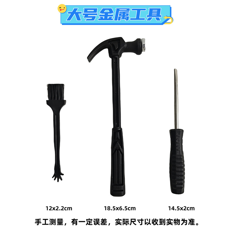 Children's Archaeology Dinosaur Fossil Digging Toy Tools Sheep Hammer Digging Gem Chisel Brush Panning Accessories Tweezers