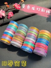 �òʹɾ�׃ɫ���ֹ�3/6/12��diy�������K�����@�����ϰ�