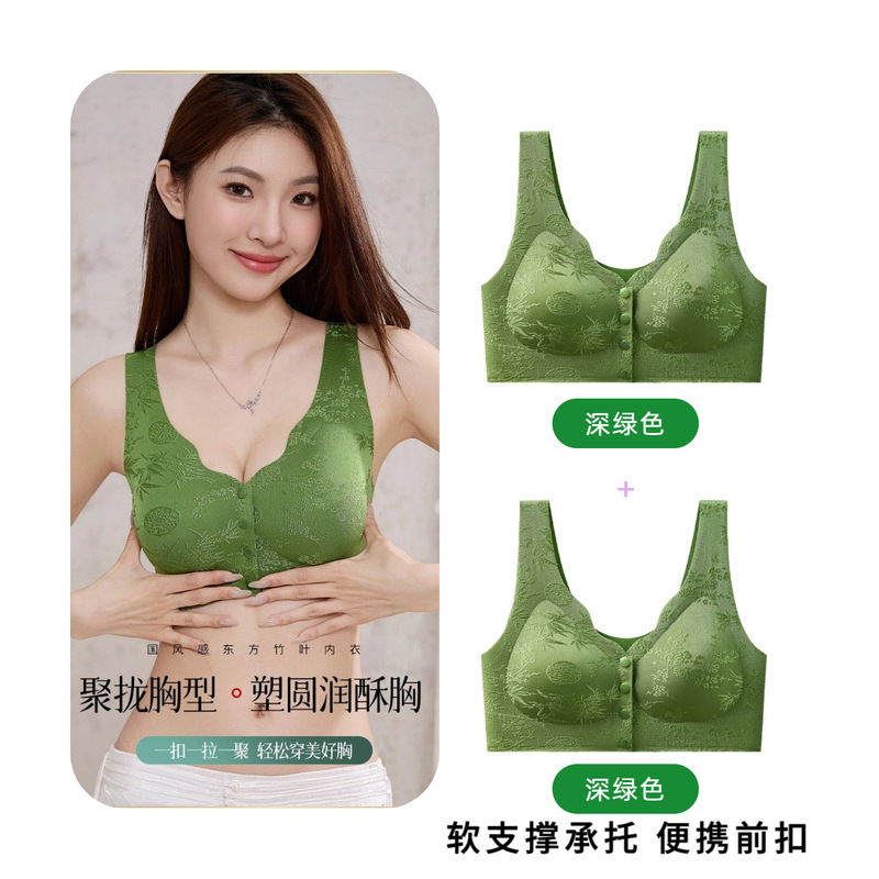 前開きボタン式エンボス加工中高年女性用下着、ママブラ、寄せ上げシームレス大きいサイズベストブラ、胸パッド付き|undefined