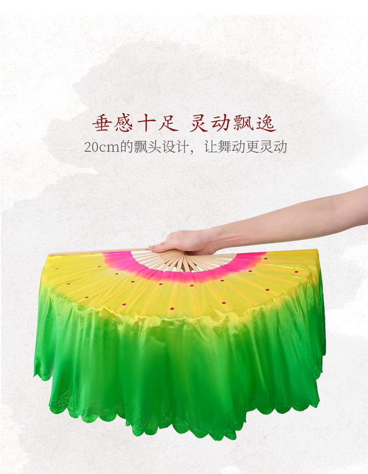 舞蹈扇_06.jpg