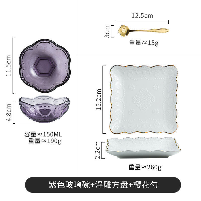 보라색 유리그릇 + 사각접시 (숟가락 포함)