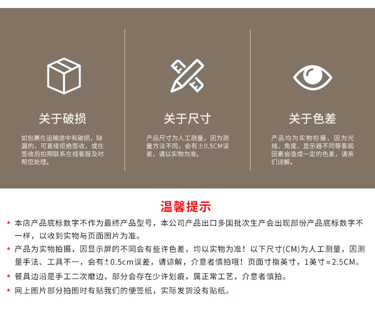 双色包边-小碗-陶土棕_21.jpg