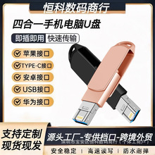 ���l�m����A���O��typec�A�ڽ������D����3.0U�P1TB��̟��T��us