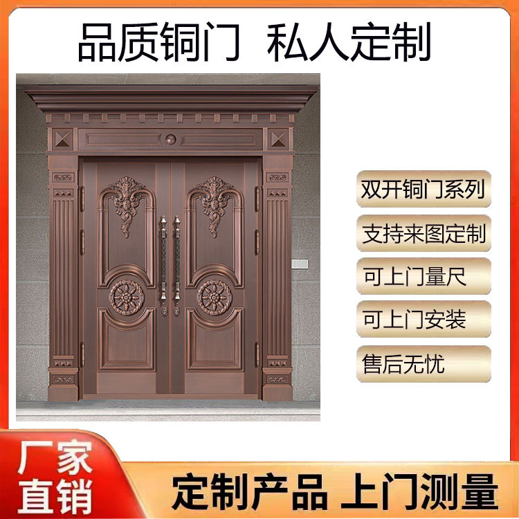 Villa Luxury Copper Plate Real Copper Entrance Door Self-built House Home Entrance Anti-theft Door Imitation Copper Door Large