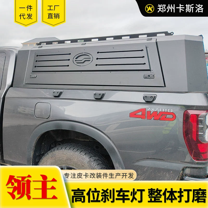 ZTE Lord Pickup Truck 1974 Мангансийская сталь оцинкованный общие без сборки пикап три открытых двери высокий крышка задний бокс крышка