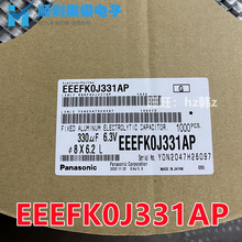EEEFK0J331AP�����NƬ�X늽����6.3V330UF �w�e8X6.2 ���l����