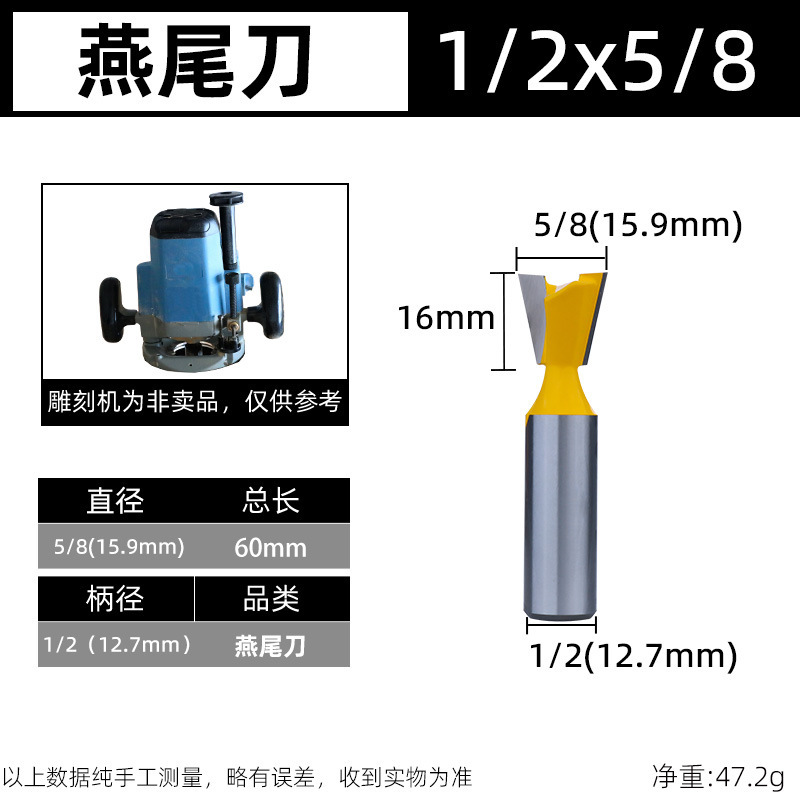 Zikouxindao トリミングマシンカッターヘッド木工フライスカッターセットアリ尾カッタースロッティングスプライシングほぞ穴耐摩耗性防錆カッター|undefined