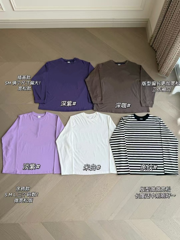 032308 2025春夏休闲风圆领条纹长袖T恤休闲正肩|undefined