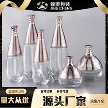 新款高档螺纹盖玻璃瓶乳液面霜膏霜瓶大肚胖圆瓶50g30g 可定制EMO