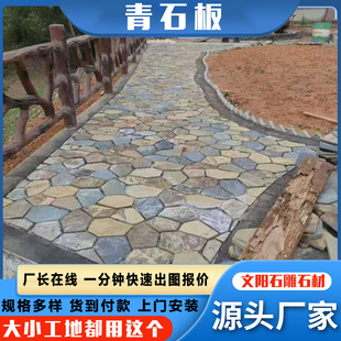 ����@�����е���ƴʯ���ɫʯ�� ��Ȼ��ʯ��̤��ʯ ��Ҏ�t͡��ʯ