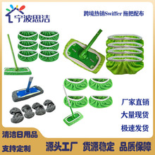 �羳�����m��swiffer�ϰѲ�ɺ���q����ˮϴ���؏����ϲ�ƽ���ϲ�
