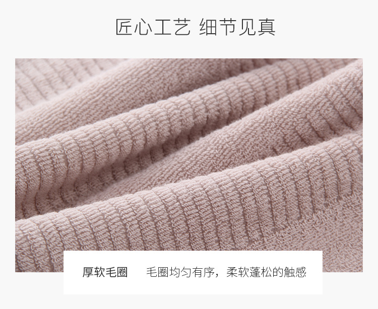 棉恬毛巾_08.jpg