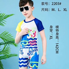 儿童泳衣男童休闲运动泳装卡通海底鲨鱼中大童学生分体两件套泳帽