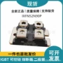 功率ixfn52n90pixfn52n100x半导体二极管