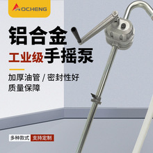 一圈一升手摇油泵油抽子手动抽油泵手摇加注器吸油器油桶泵加油泵