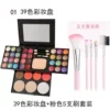 Makeup primer, powder, set, 39 colors, 5 pieces