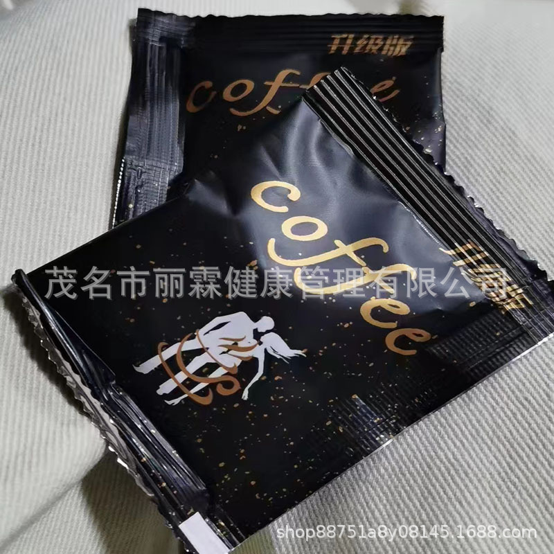 批发ceffer咖啡升级加强版饱腹感梦幻咖啡饱腹咖微商同款固体饮料