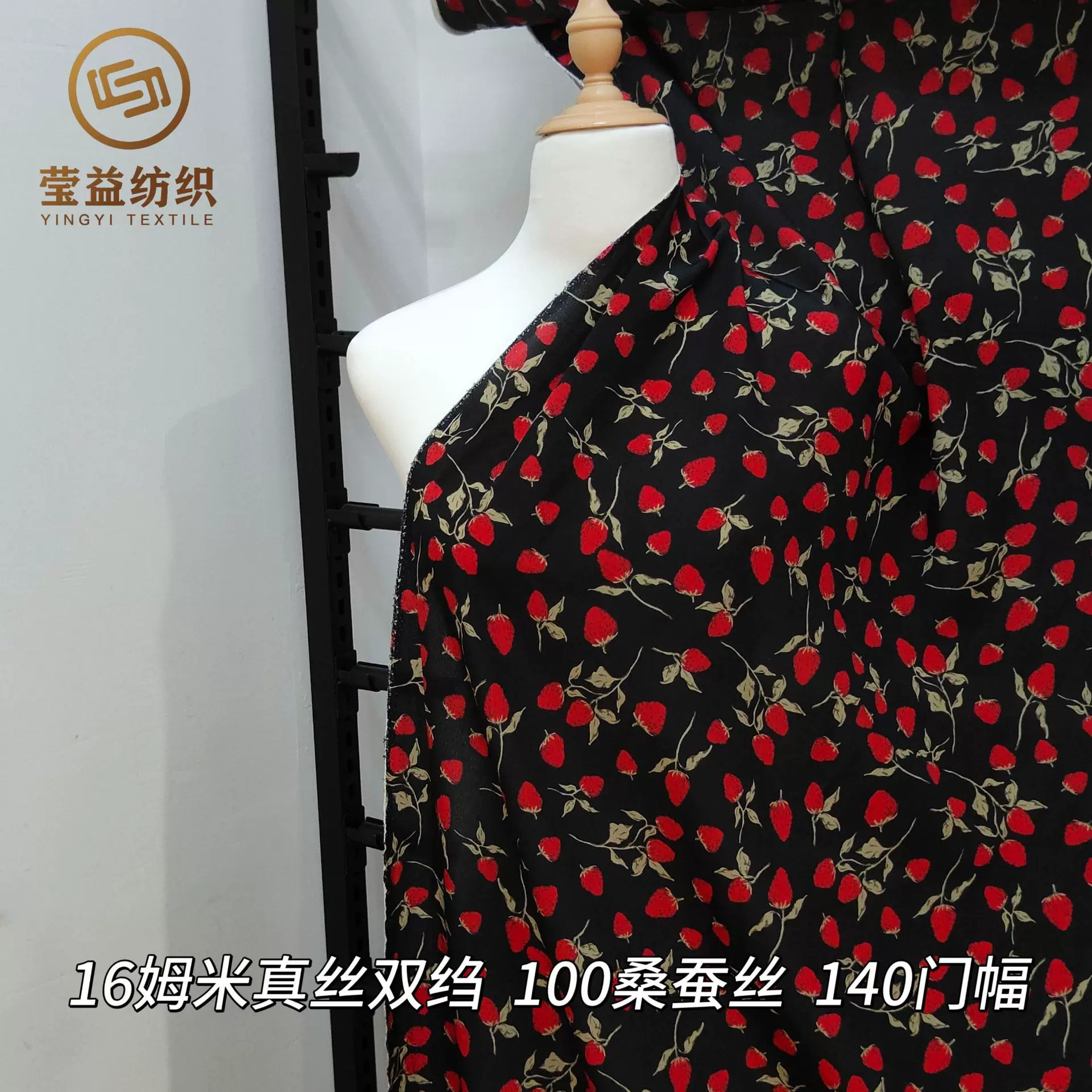 100桑蚕丝16姆米真丝双绉夏季连衣裙面料舒适特价140门幅透气