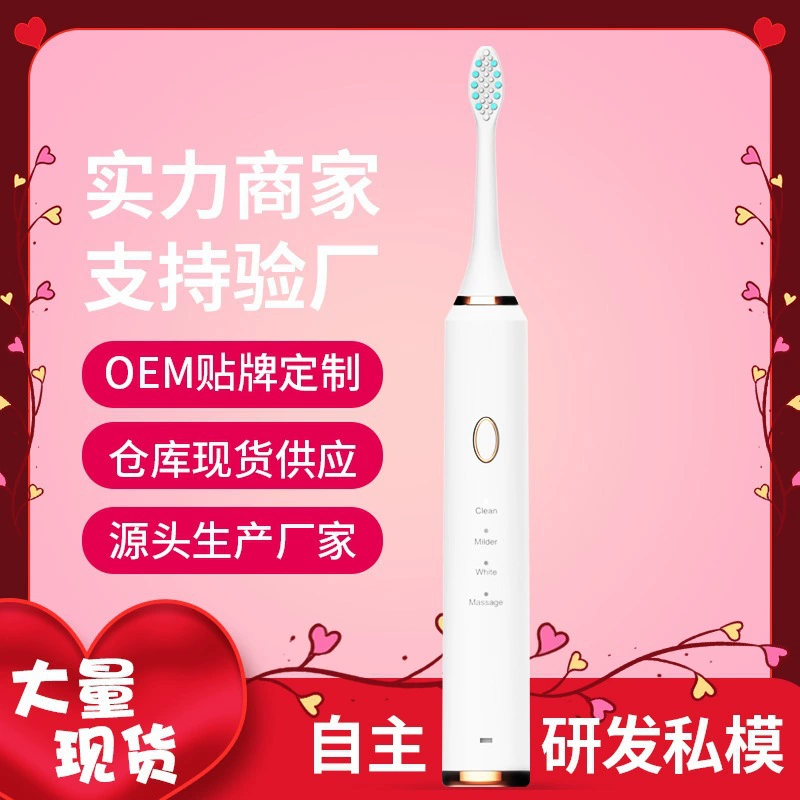 Водонепроница toothbrush?