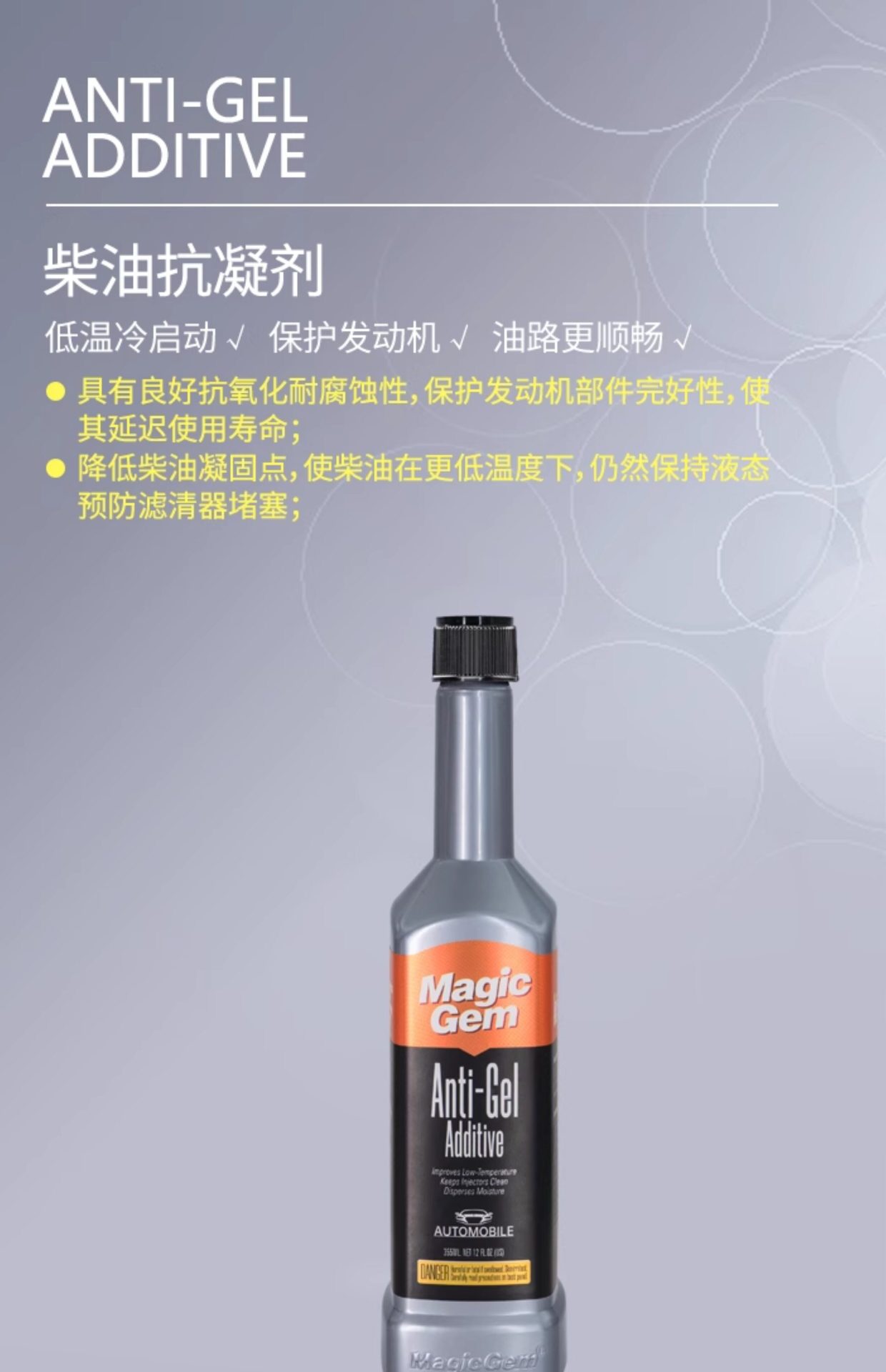 Diesel Antifreeze, Anticondensant, Anti-Freeze, Anti-Condensation Fluid, High-Efficiency Additive for Trucks, Winter Anti-Freezing Additive