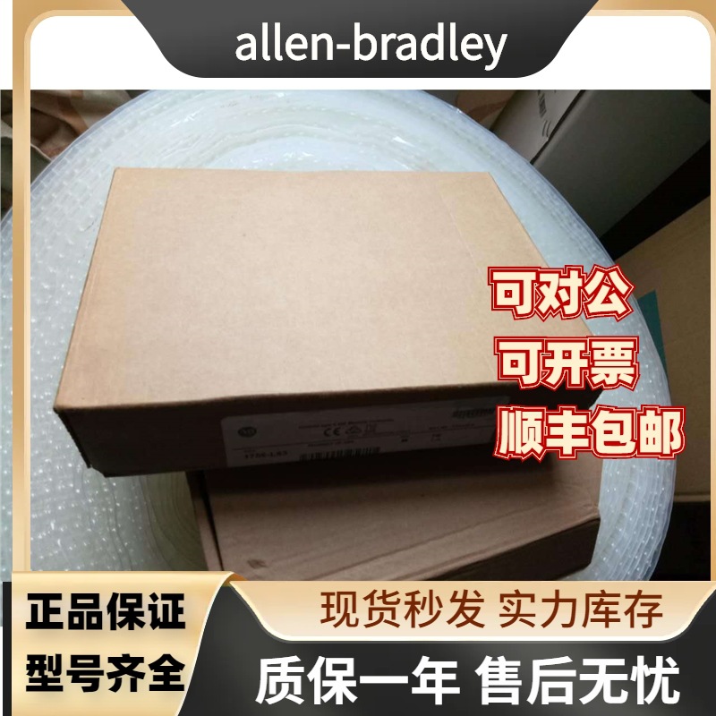 罗克韦尔plc全新AB变频器25CE027N104(非实价）25C-E027N104 PF52