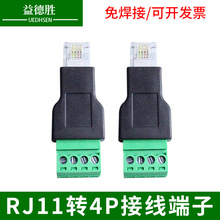 RJ11D4PDӾˮ^^⺸^rj11Ԓ6p4cԒӾ