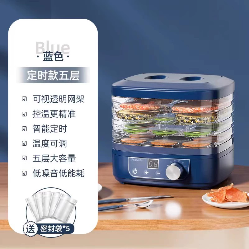 FRUNUTS сушилка для фруктов мясо для животных овощей фрукты и овощи для сушки прибор воздушной сушки компактный бытовой