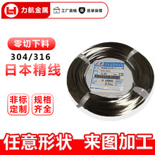 �ձ�����SUS316���P䓾������ɾ���SUS316-WPB���P䓏���䓽z