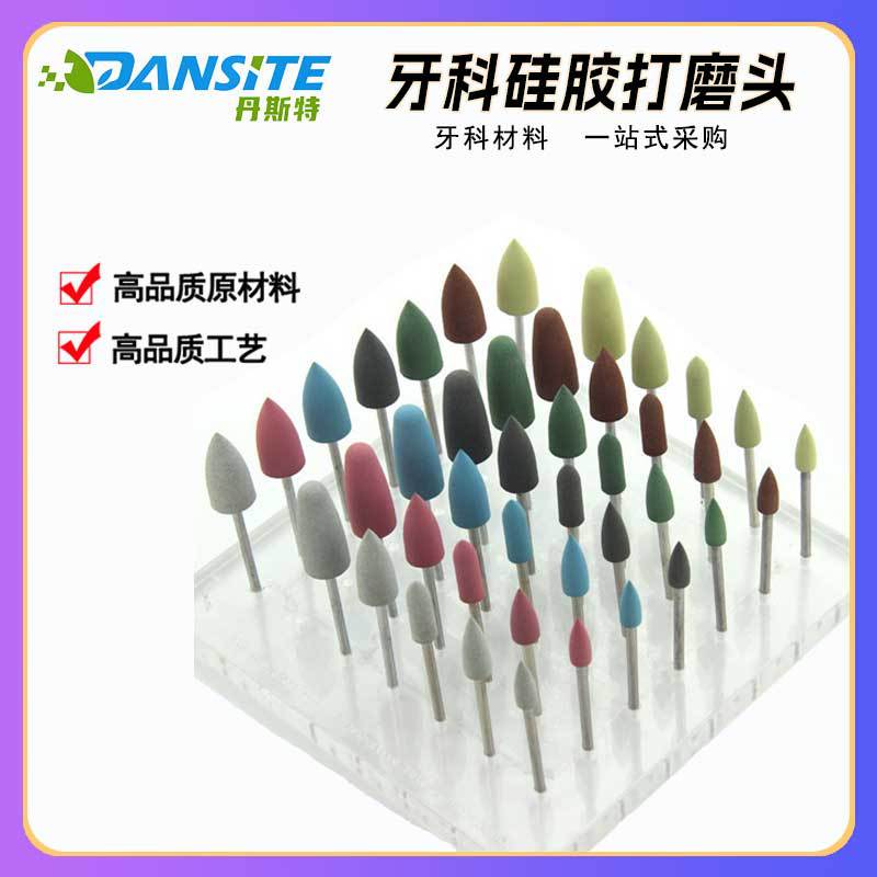 牙科硅胶磨头硅胶打磨头美甲磨头硅胶砂磨头抛光打磨修整磨头玉石