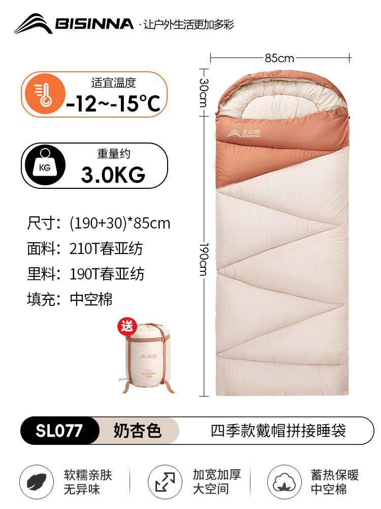 3.0kg 우유 살구색