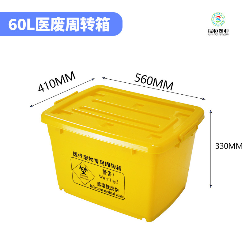 60l;yellow;yes