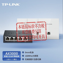 TP-LINK TL-XAP3002GI-POE����AX3000�p�lǧ�׿�WIFI6�o�����AP