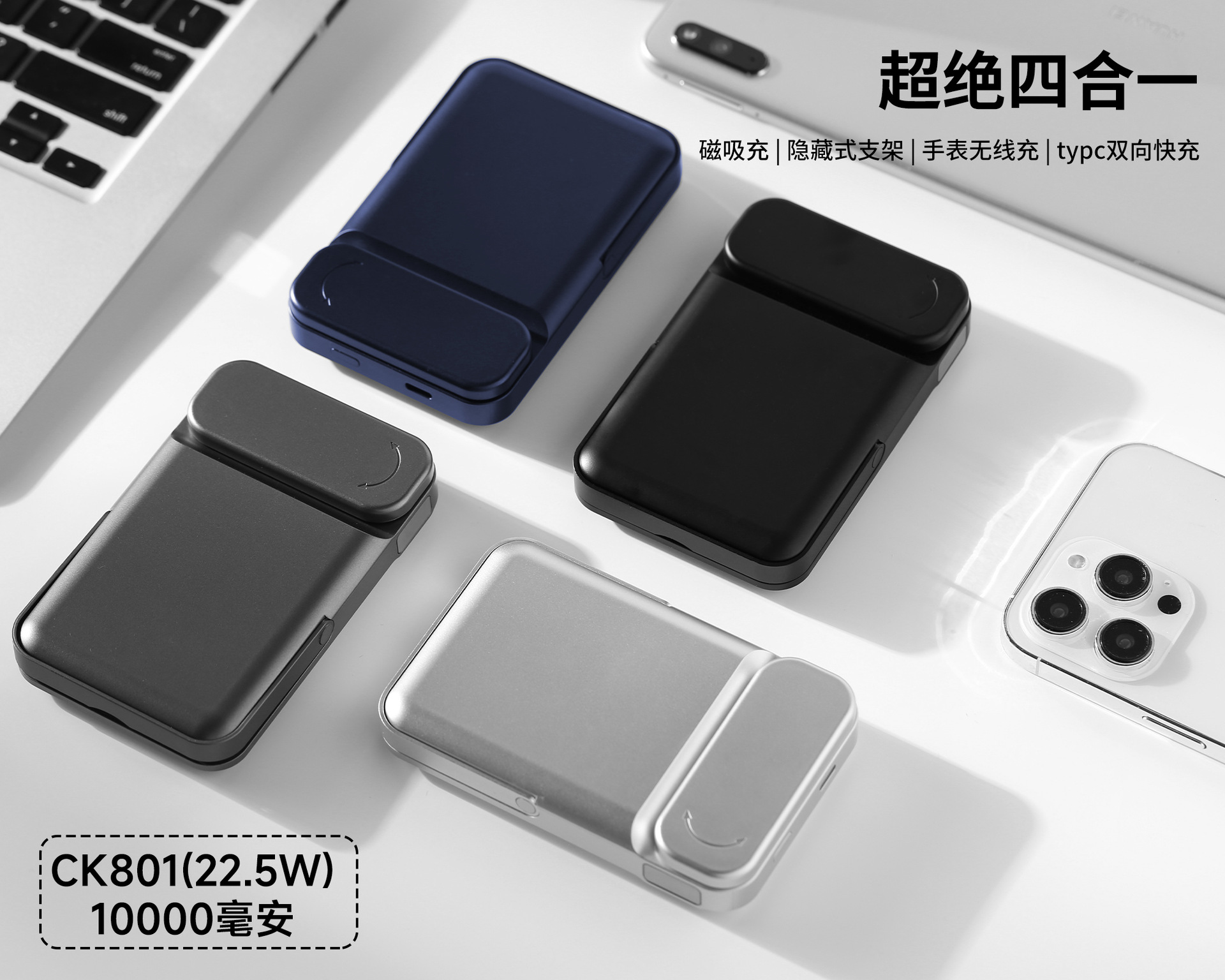 New Cross-border Mini Compact Magnetic Wireless Charging Watch Power Bank 10000mAh Super Fast Charging Mobile Power Supply