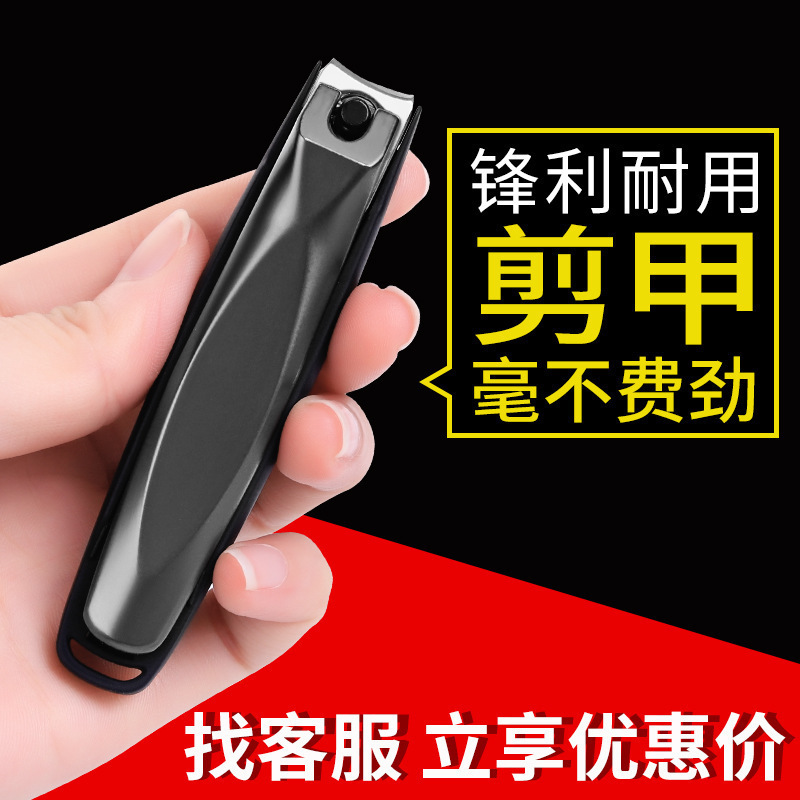 Nail Clipper Anti-Splash Black Nail Clipper Single Home Manicure Tool Portable Nail Clipper Large Nail Scissors